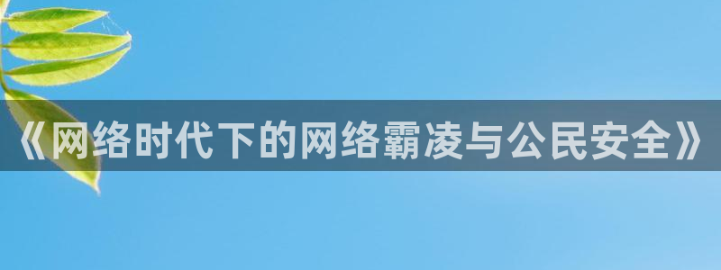 黑料今日资讯