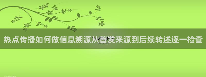 黑料爆料最新入口