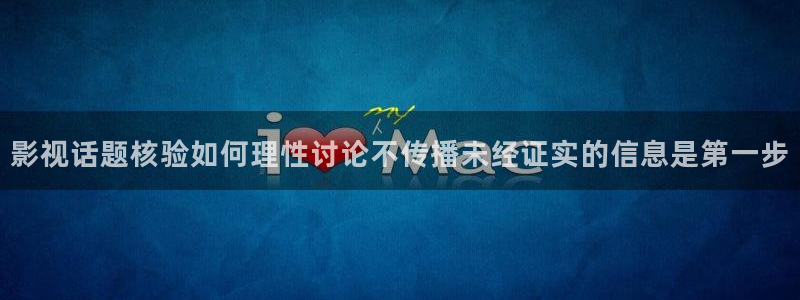 黑料事件