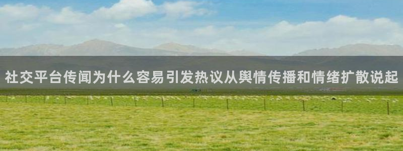 黑料网络事件