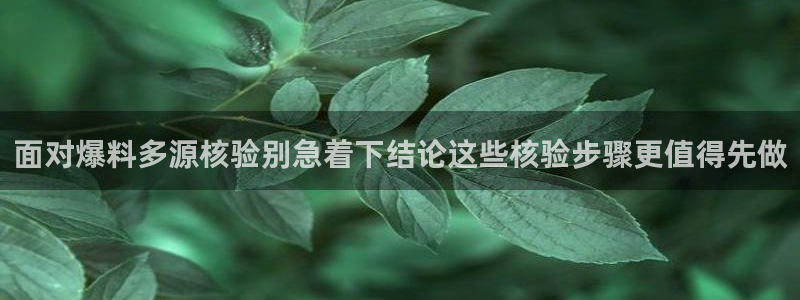 黑料最新话题