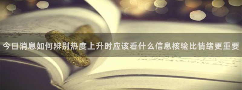 黑料最新新闻