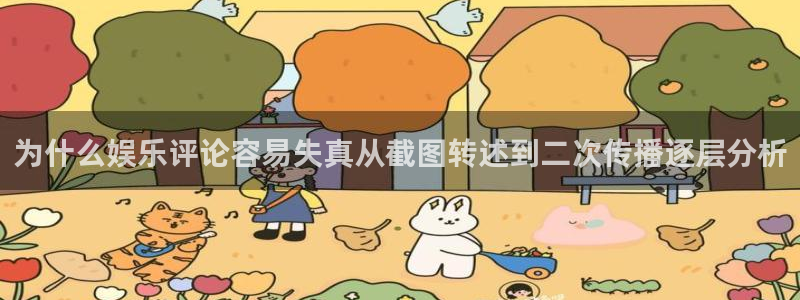 黑料爆料信息