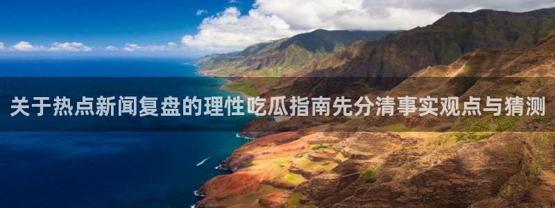 热门事件榜