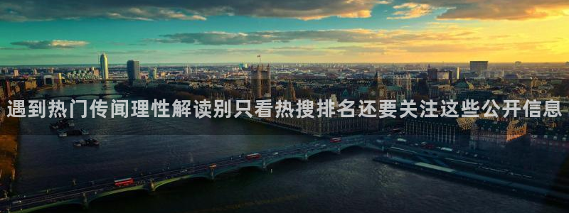 最新网络资讯