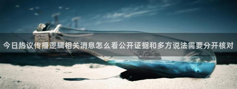 黑料今日资讯