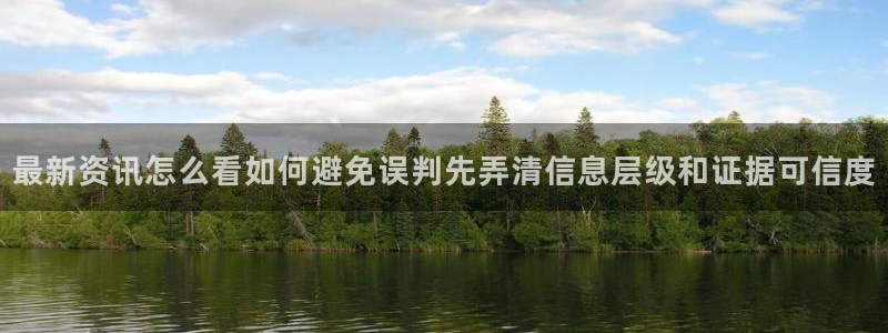 黑料爆料网络热搜