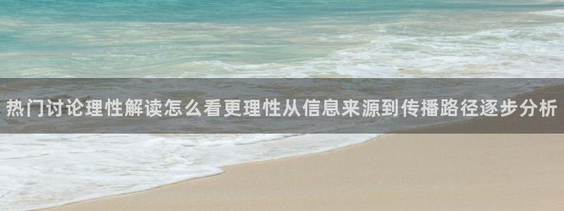 热点事件动态