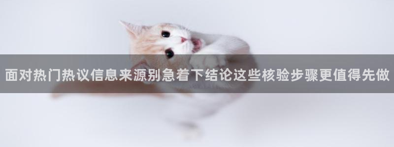 热点事件排行