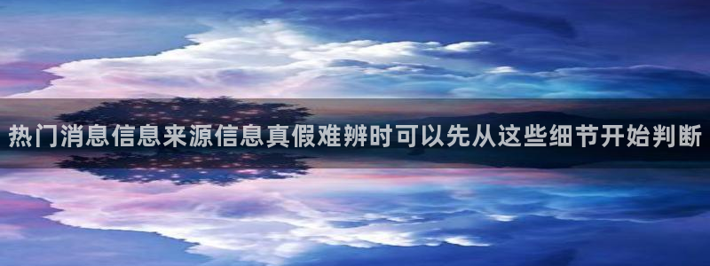 黑料事件