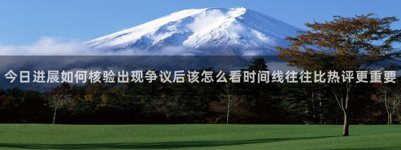 黑料网络热点