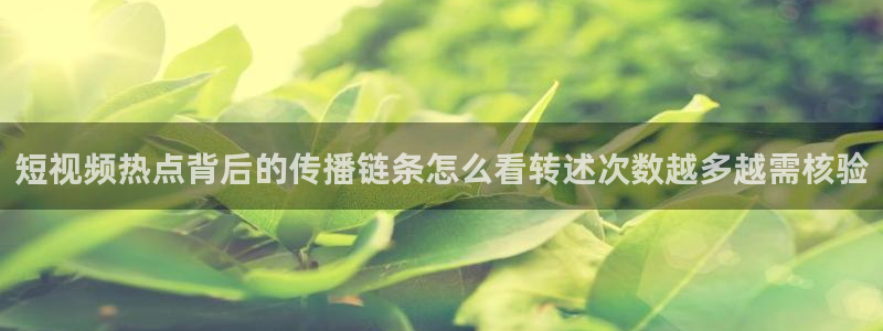 黑料新闻