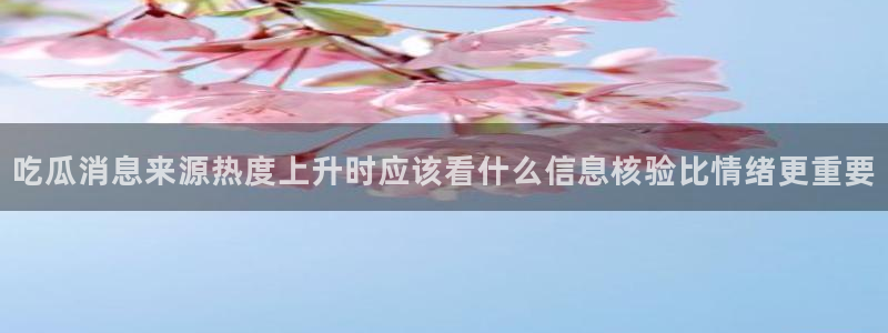 黑料爆料网络动态