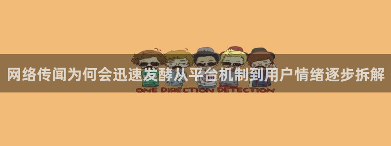 热门事件排行