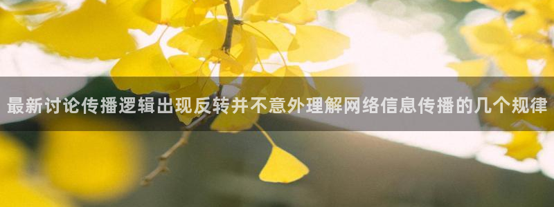 网络热点爆料