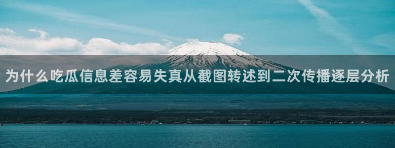 网络热门资讯