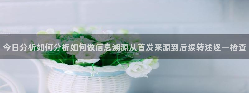 网络黑料资讯