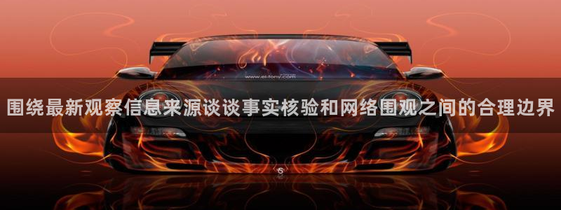 黑料爆料事件榜