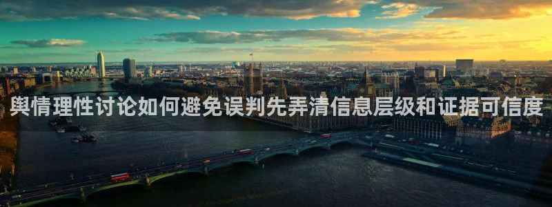 最新网络话题