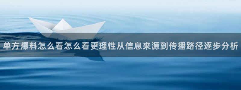 黑料爆料网页入口