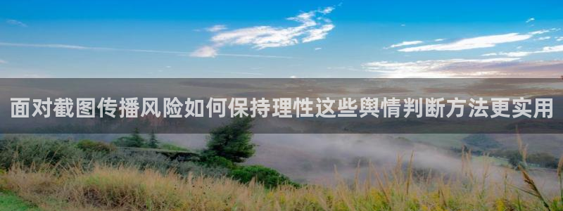 黑料爆料最新新闻