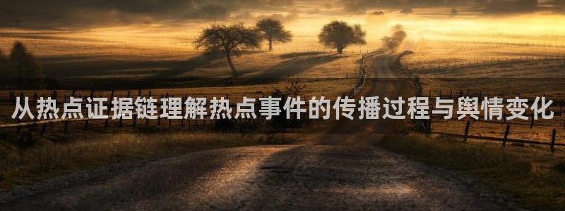 黑料爆料今日