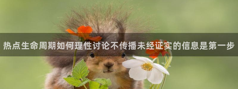 黑料爆料导航