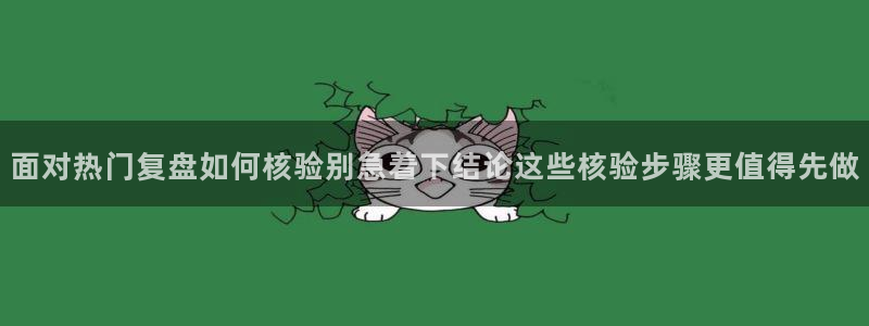 热点爆料大全