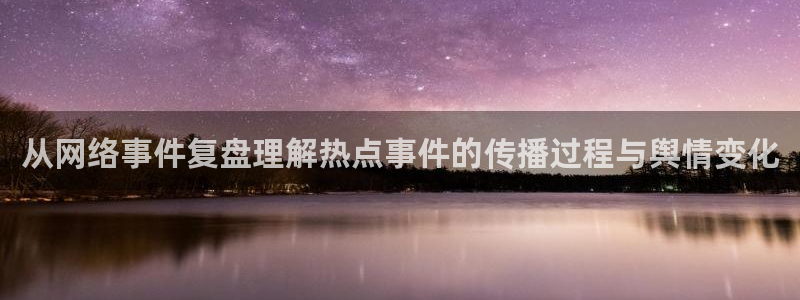 黑料爆料最新入口