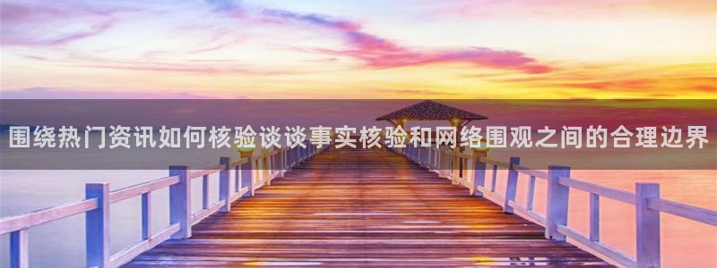 每日热门事件