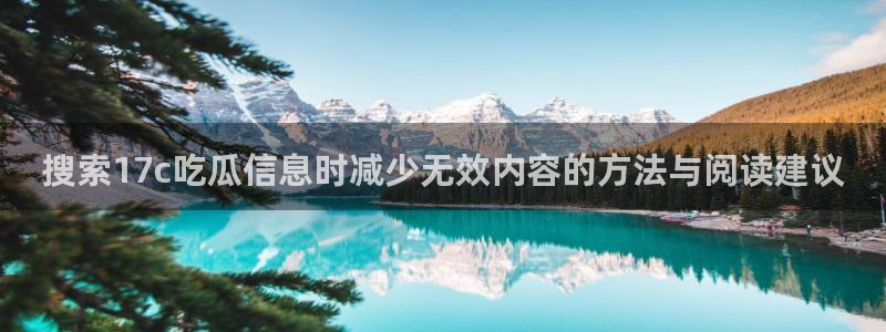 网络热门话题