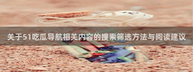 网络热点资讯