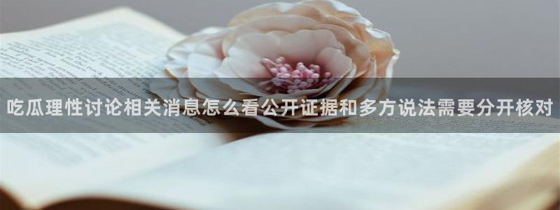 热门事件排行