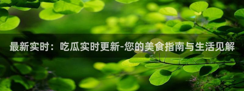 今日网络事件