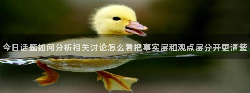 事件爆料资讯