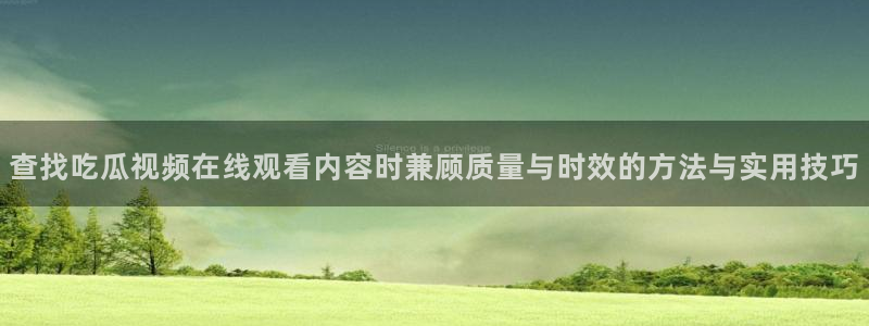 黑料话题大全