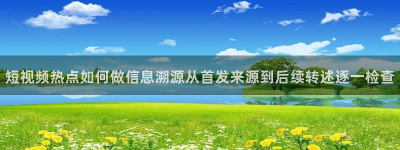 今日热点资讯