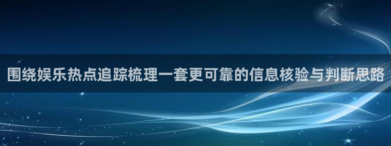 最新网络资讯