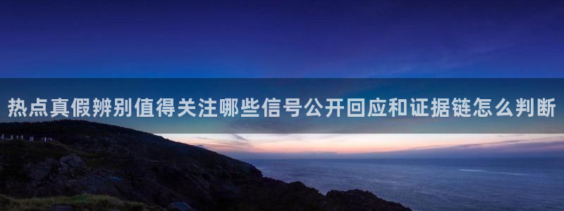 黑料热点新闻