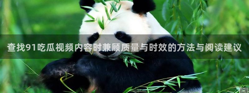 黑料爆料热门事件网