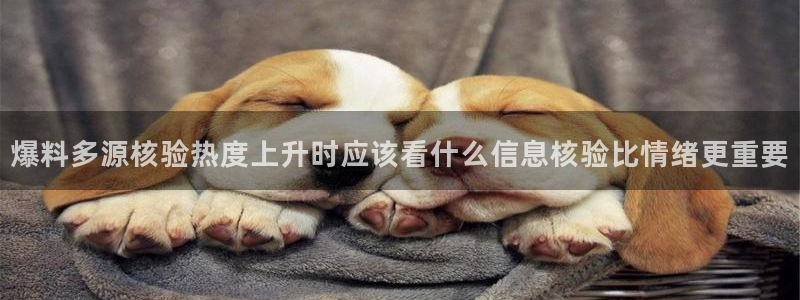 黑料爆料新闻