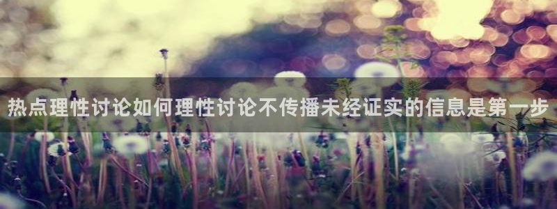 黑料爆料